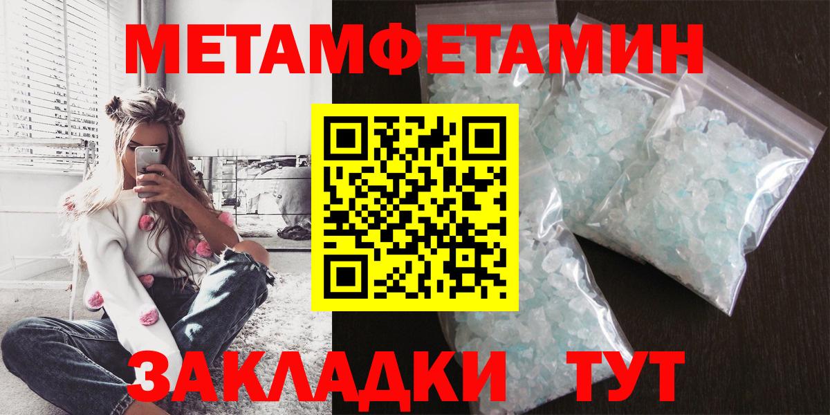 АМФЕТАМИН 98% Подольск