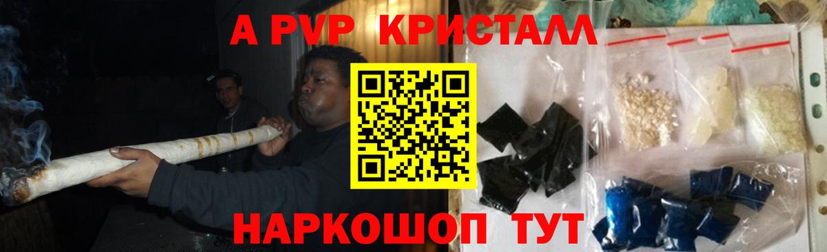 Alfa_PVP мука  Вход с VPN  Подольск  APVP Crystall  Alfa_PVP  А ПВП СК КРИС 