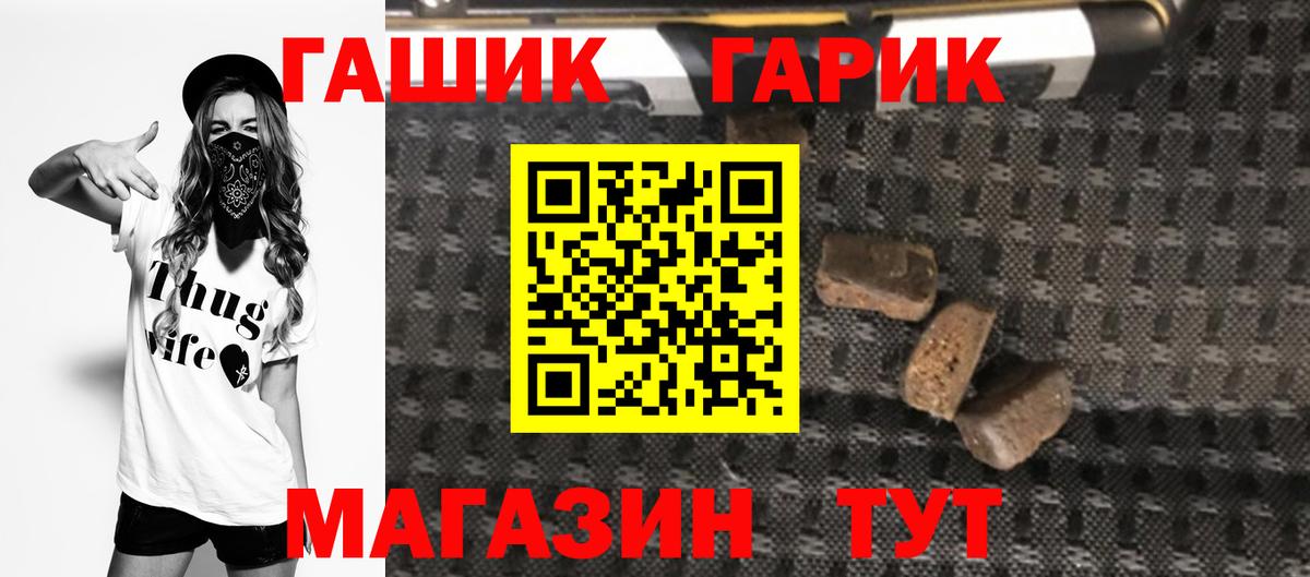 ГАШИШ AMNESIA HAZE Подольск