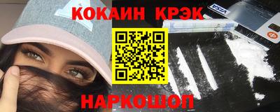 кокаин перу Нягань