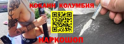 кокаин перу Нягань
