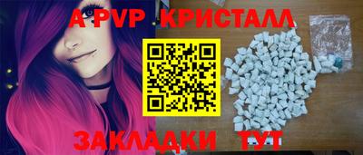 соль курить ск Партизанск