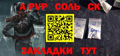 apvp Обь