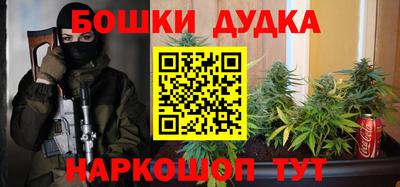 соль курить ск Партизанск