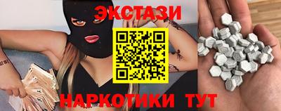 соль курить ск Партизанск