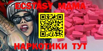 соль курить ск Партизанск