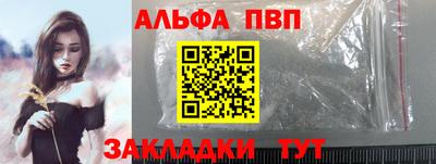 гашиш Пенза