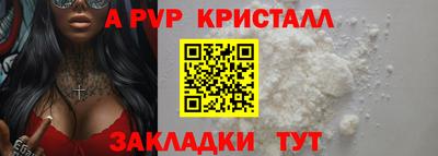 гашиш Пенза