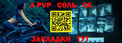 гашиш Пенза