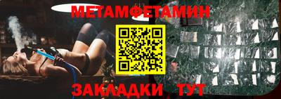 соль курить ск Партизанск