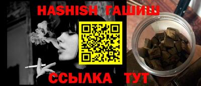 гашиш Пенза