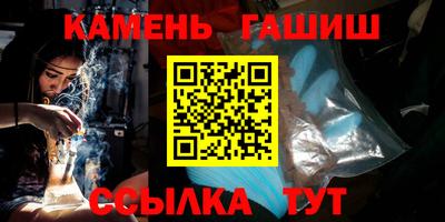 гашиш Пенза