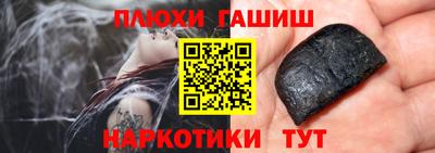 соль курить ск Партизанск