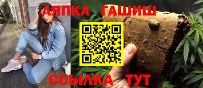 соль курить ск Партизанск