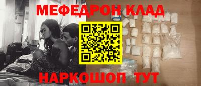 меф VHQ Обнинск