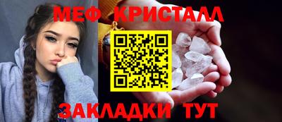 меф VHQ Обнинск