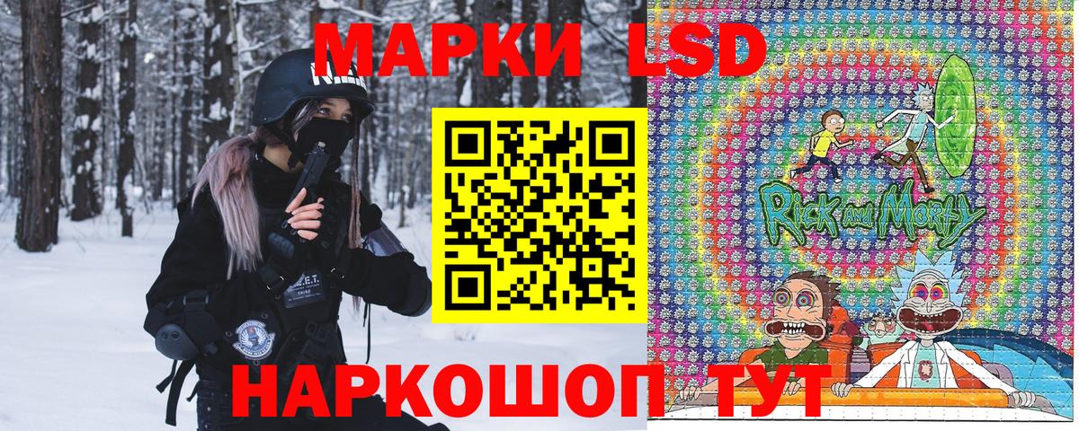 Марки N-bome 1,8мг Подольск